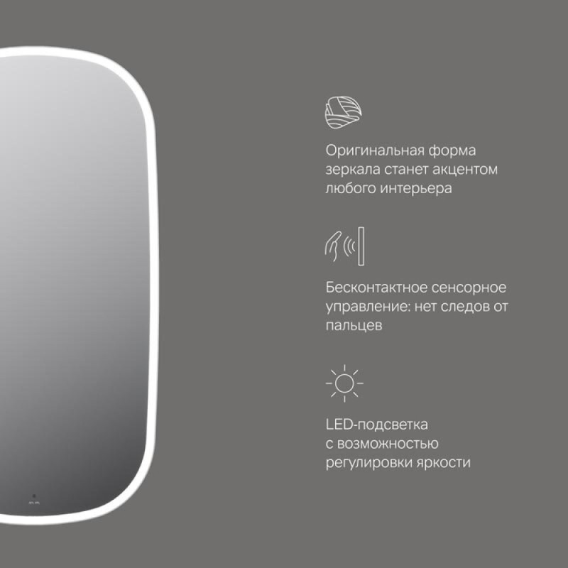 Зеркало Am.Pm Func, с контурной LED-подсветкой, ИК-сенсором, вытянутое, 65 х 125 см, M8FMOX0651WGH