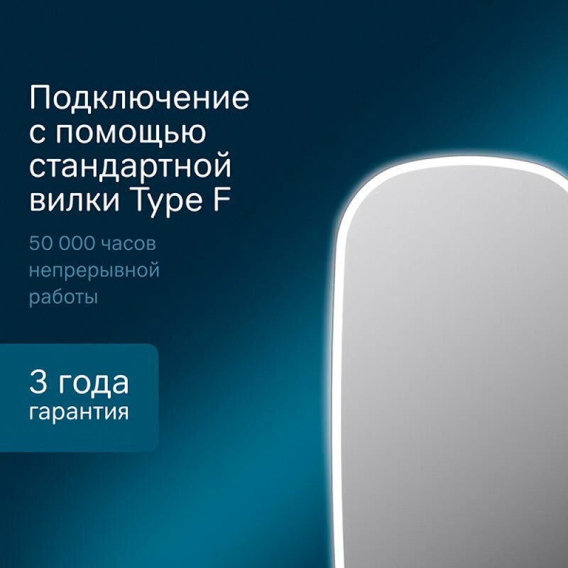 Зеркало Am.Pm Func, с контурной LED-подсветкой, ИК-сенсором, вытянутое, 65 х 125 см, M8FMOX0651WGH