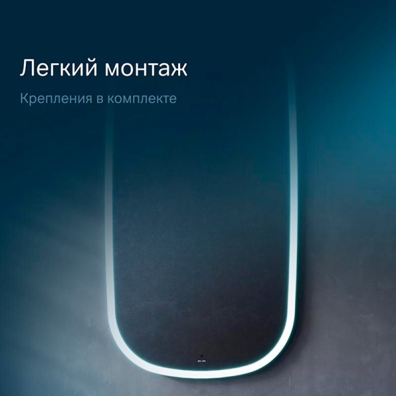 Зеркало Am.Pm Func, с контурной LED-подсветкой, ИК-сенсором, вытянутое, 65 х 125 см, M8FMOX0651WGH