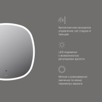Зеркало Am.Pm Func, с контурной LED-подсветкой, ИК-сенсором, квадрат, 65 см, M8FMOX0651WGS