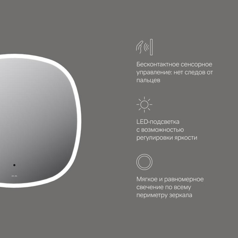 Зеркало Am.Pm Func, с контурной LED-подсветкой, ИК-сенсором, квадрат, 65 см, M8FMOX0651WGS