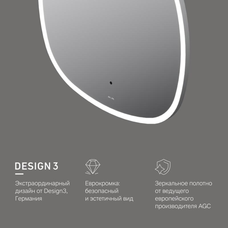 Зеркало Am.Pm Func, с контурной LED-подсветкой, ИК-сенсором, квадрат, 65 см, M8FMOX0651WGS