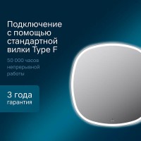Зеркало Am.Pm Func, с контурной LED-подсветкой, ИК-сенсором, квадрат, 65 см, M8FMOX0651WGS