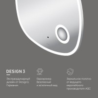 Зеркало Am.Pm Func, 65 см, с косметическим зеркалом, LED-подсветка, с диммером, цвет серебристый, M8FMOX0653SA