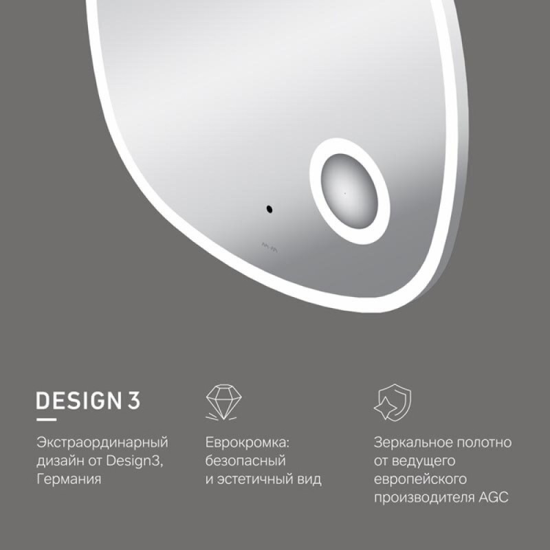 Зеркало Am.Pm Func, 65 см, с косметическим зеркалом, LED-подсветка, с диммером, цвет серебристый, M8FMOX0653SA