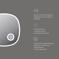 Зеркало Am.Pm Func, 65 см, с косметическим зеркалом, LED-подсветка, с диммером, цвет серебристый, M8FMOX0653SA