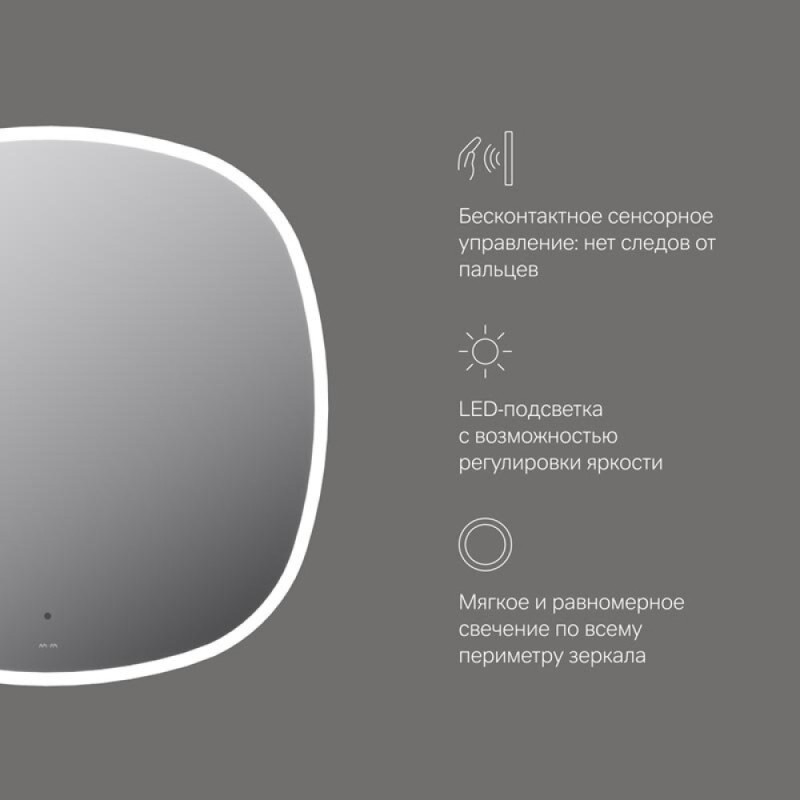 Зеркало Am.Pm Func, с контурной LED-подсветкой, ИК-сенсором, квадрат, 80 см, M8FMOX0801WGS