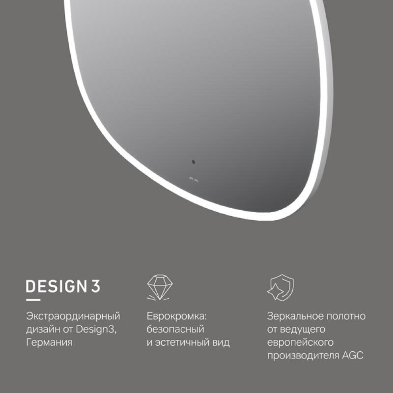 Зеркало Am.Pm Func, с контурной LED-подсветкой, ИК-сенсором, квадрат, 80 см, M8FMOX0801WGS