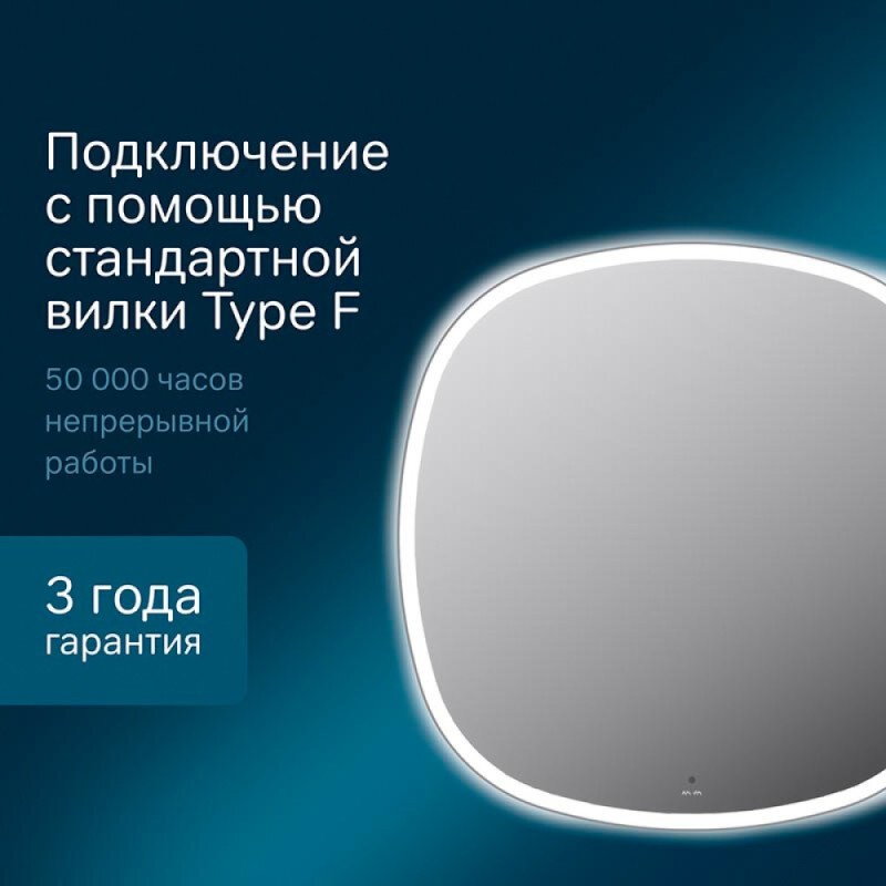 Зеркало Am.Pm Func, с контурной LED-подсветкой, ИК-сенсором, квадрат, 80 см, M8FMOX0801WGS