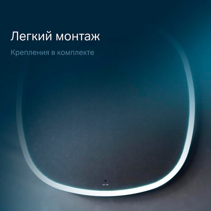 Зеркало Am.Pm Func, с контурной LED-подсветкой, ИК-сенсором, квадрат, 80 см, M8FMOX0801WGS