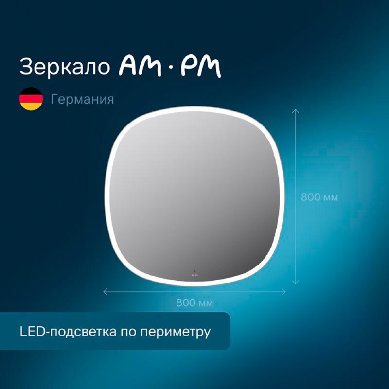 Зеркало Am.Pm Func, с контурной LED-подсветкой, ИК-сенсором, квадрат, 80 см, M8FMOX0801WGS