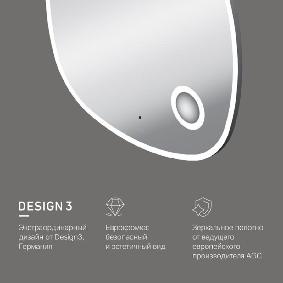 Зеркало Am.Pm Func, 80 см, с косметическим зеркалом, LED-подсветка, с диммером, цвет серебристый, M8FMOX0803SA