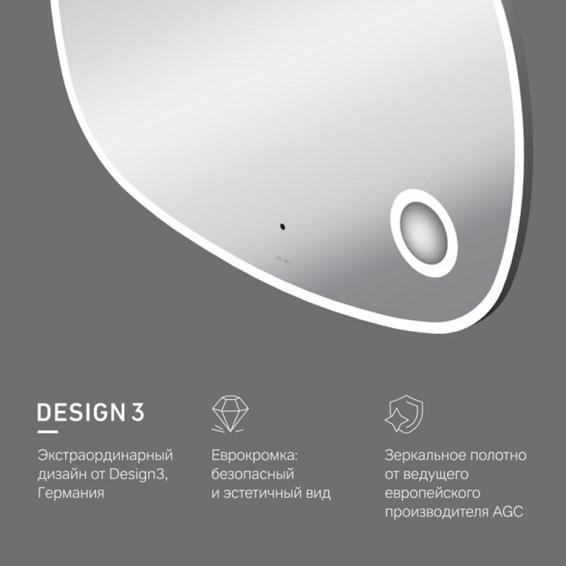 Зеркало Am.Pm Func, 100 см, с косметическим зеркалом, LED-подсветка, с диммером, цвет серебристый, M8FMOX1003SA