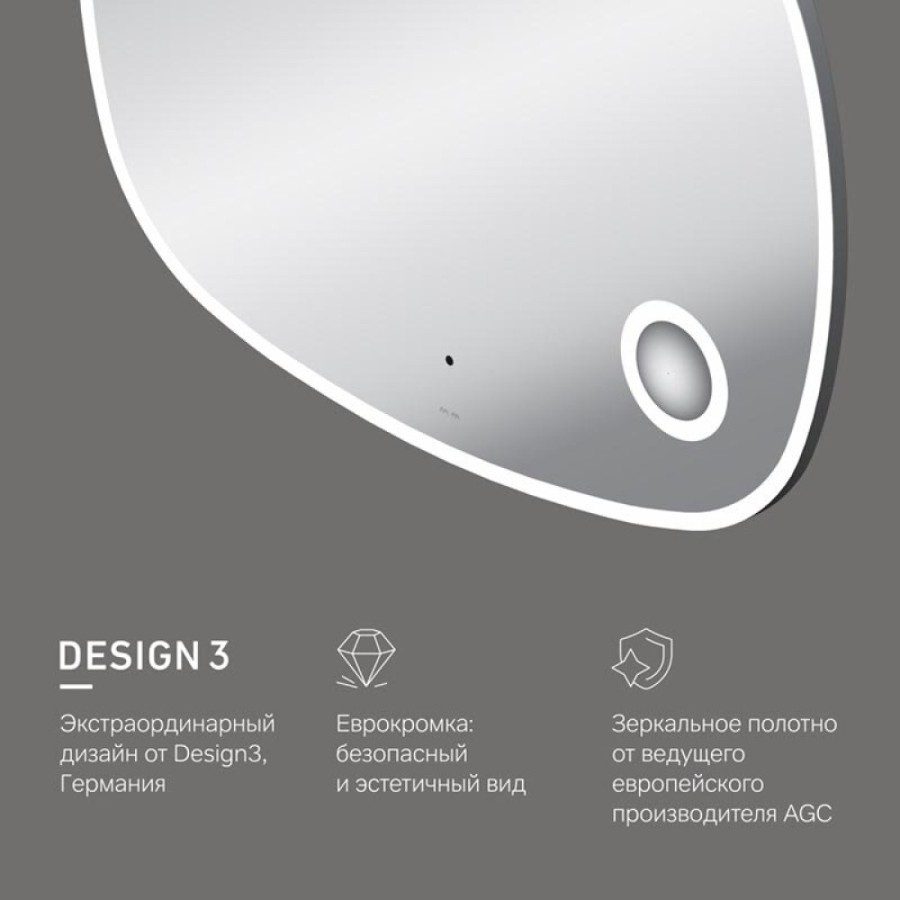 Зеркало Am.Pm Func, 100 см, с косметическим зеркалом, LED-подсветка, с диммером, цвет серебристый, M8FMOX1003SA