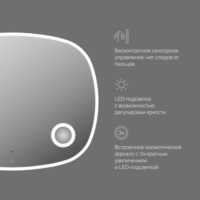 Зеркало Am.Pm Func, 100 см, с косметическим зеркалом, LED-подсветка, с диммером, цвет серебристый, M8FMOX1003SA