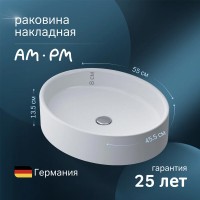 Раковина Am.Pm Func M8FWCC20550WG, 55 см, белая