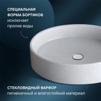 Раковина Am.Pm Func M8FWCC20550WG, 55 см, белая