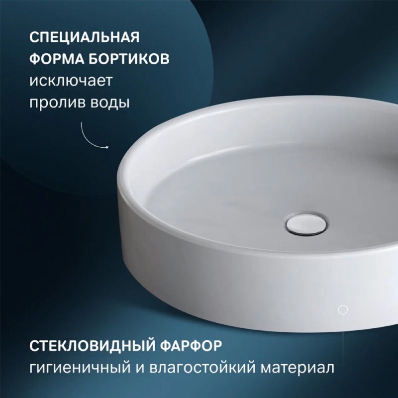 Раковина Am.Pm Func M8FWCC20550WG, 55 см, белая