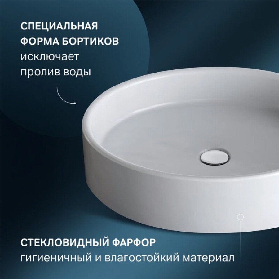Раковина Am.Pm Func M8FWCC20550WG, 55 см, белая
