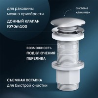Раковина Am.Pm Func M8FWCC20550WG, 55 см, белая