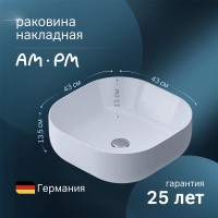 Раковина Am.Pm Func M8FWCC30430WG, 43 см, цвет белый