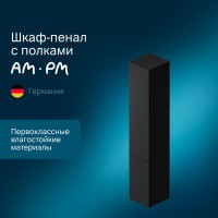 Шкаф-пенал Am.Pm Gem подвесной, правый, 30 см, черный матовый, M90CHR0306BM