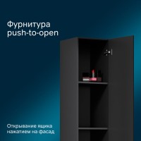 Шкаф-пенал Am.Pm Gem подвесной, правый, 30 см, черный матовый, M90CHR0306BM