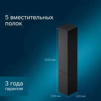 Шкаф-пенал Am.Pm Gem подвесной, правый, 30 см, черный матовый, M90CHR0306BM