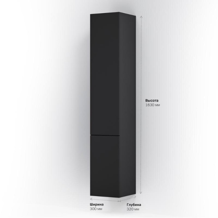 Шкаф-пенал Am.Pm Gem подвесной, правый, 30 см, черный матовый, M90CHR0306BM