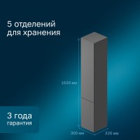 Шкаф Am.Pm Gem M90CHR0306GM, 30 см, подвесной, правый, цвет графит матовый
