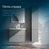 Шкаф Am.Pm Gem M90CHR0306GM, 30 см, подвесной, правый, цвет графит матовый