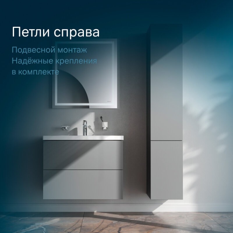 Шкаф Am.Pm Gem M90CHR0306GM, 30 см, подвесной, правый, цвет графит матовый