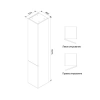 Шкаф Am.Pm Gem M90CHR0306GM, 30 см, подвесной, правый, цвет графит матовый
