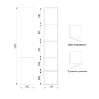 Шкаф Am.Pm Gem M90CHR0306GM, 30 см, подвесной, правый, цвет графит матовый