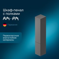 Шкаф Am.Pm Gem M90CHR0306GM, 30 см, подвесной, правый, цвет графит матовый