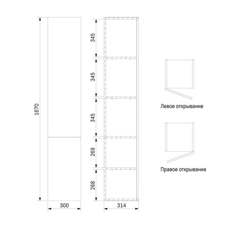 Пенал Am.Pm Gem M90CHR0306HF, 30 см подвесной правый, цвет орех