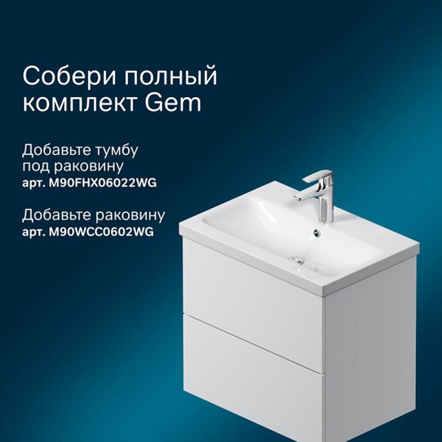 Пенал Am.Pm Gem 30 M90CHR0306WG подвесной, цвет белый, петли справа