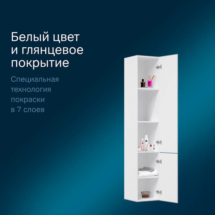Пенал Am.Pm Gem 30 M90CHR0306WG подвесной, цвет белый, петли справа