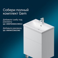 Пенал Am.Pm Gem 30 M90CSL0306WG напольный, цвет белый, петли слева