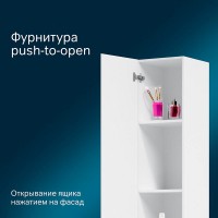 Пенал Am.Pm Gem 30 M90CSL0306WG напольный, цвет белый, петли слева