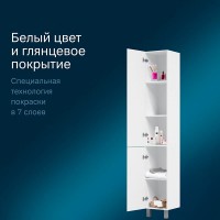 Пенал Am.Pm Gem 30 M90CSL0306WG напольный, цвет белый, петли слева