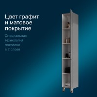 Шкаф Am.Pm Gem M90CSR0306GM, 30 см, напольный, правый, цвет графит матовый