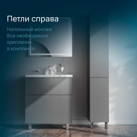 Шкаф Am.Pm Gem M90CSR0306GM, 30 см, напольный, правый, цвет графит матовый
