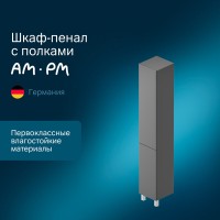 Шкаф Am.Pm Gem M90CSR0306GM, 30 см, напольный, правый, цвет графит матовый