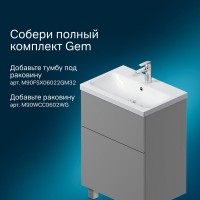 Шкаф Am.Pm Gem M90CSR0306GM, 30 см, напольный, правый, цвет графит матовый