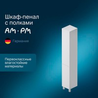 Шкаф-пенал Am.Pm Gem M90CSR0306WG 30 напольный, цвет белый, петли справа