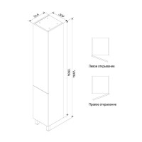 Шкаф-пенал Am.Pm Gem M90CSR0306WG 30 напольный, цвет белый, петли справа