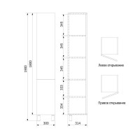 Шкаф-пенал Am.Pm Gem M90CSR0306WG 30 напольный, цвет белый, петли справа
