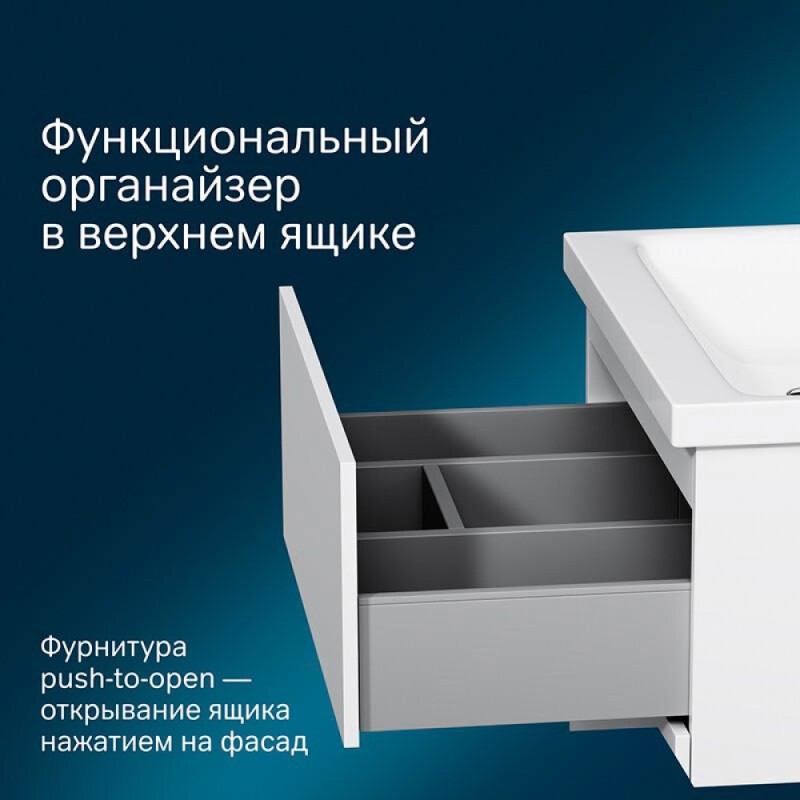 Тумба под раковину Am.Pm Gem M90FHX06021WG, 60 см, подвесная, 1 ящик push-to-open, цвет белый