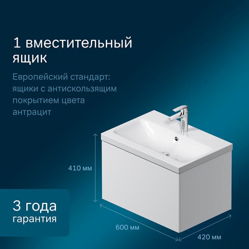 Тумба под раковину Am.Pm Gem M90FHX06021WG, 60 см, подвесная, 1 ящик push-to-open, цвет белый